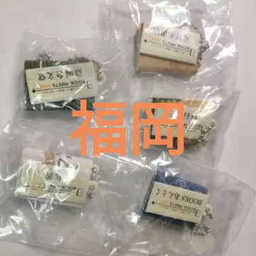 S 후쿠오카 지역 북커버 참 5종 세트