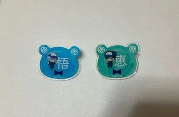 주술회전 롤 아이스 아크릴 배지