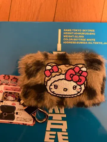 [ 레어템 ] 키티 레오파드 무늬 복슬복슬 키케이스