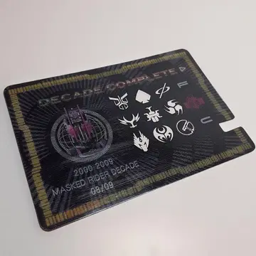 가면라이더 디케이드 컴플리트 폼 카드