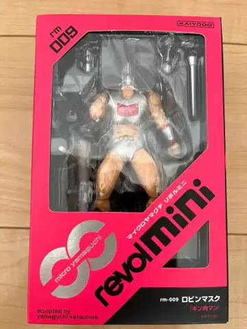 카이요도 마이크로 야마구치/리볼 미니 로빈 마스크