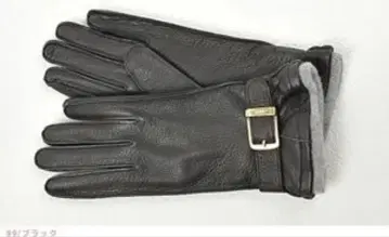 일비종떼 가죽 그로브