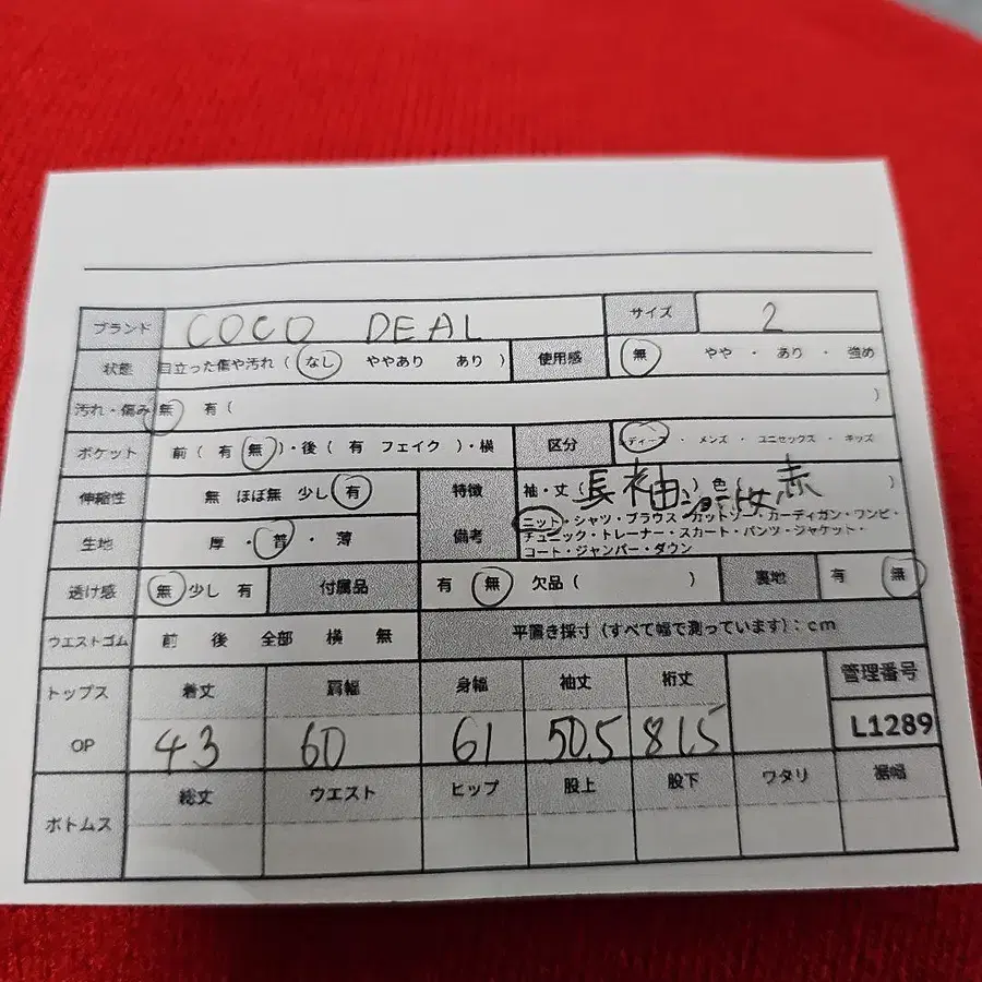 11번째 상품 이미지