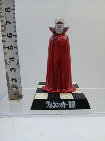 그루 쇼커 수령 피규어