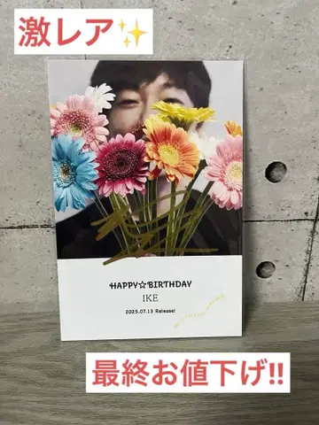 SPYAIR IKE 친필 사인 엽서