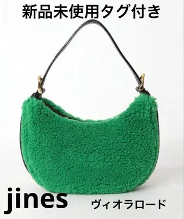 [택 포함 미사용 새상품] 문형 보아 백 비올라 돌로