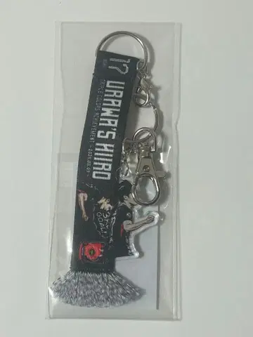 URAWA'S HIRO 트리플 컬러 어치브먼트 키링 블랙 코모리 히켄