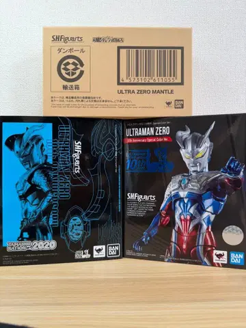피규아트 울트라맨 제로 10th 스페셜 & 제로 망토