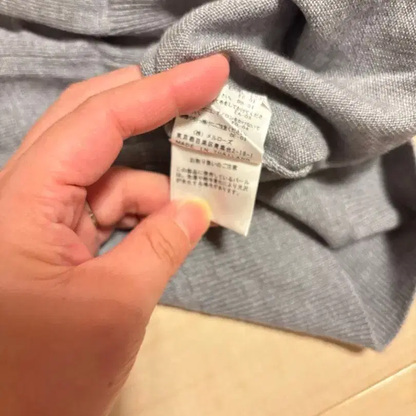 6번째 상품 이미지