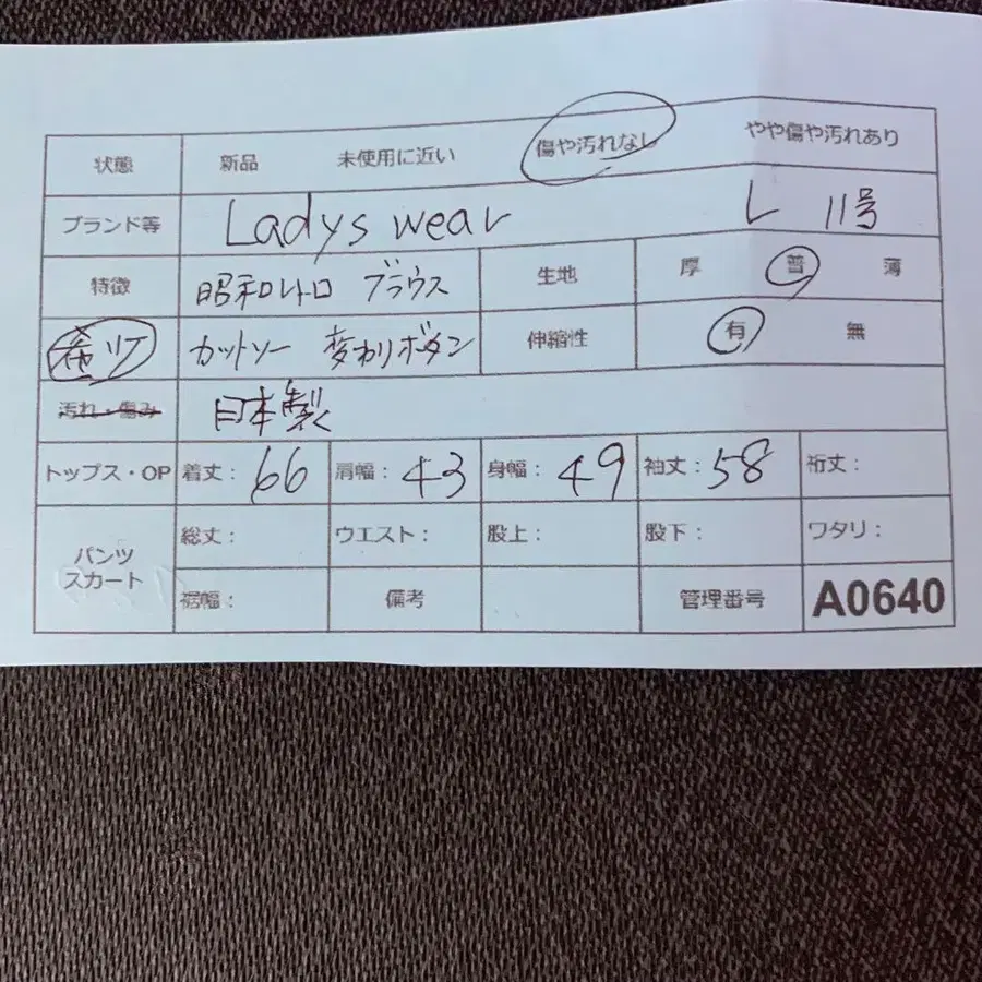 9번째 상품 이미지