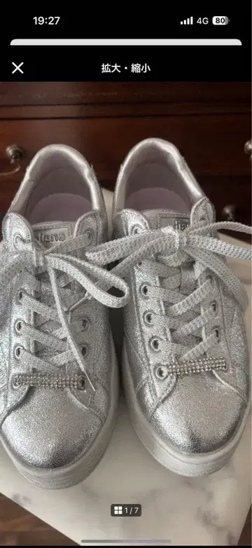 통굽 메탈릭 스니커즈 실버