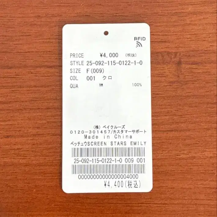 4번째 상품 이미지