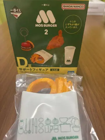 모스버거 제일복권 D상 2