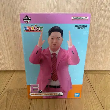 도카이 온에어 1번 복권 E상 유메마루