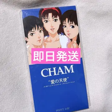 PERFECT BLUE 사랑의 천사 8cm 싱글 퍼펙트 블루 콘 사토시