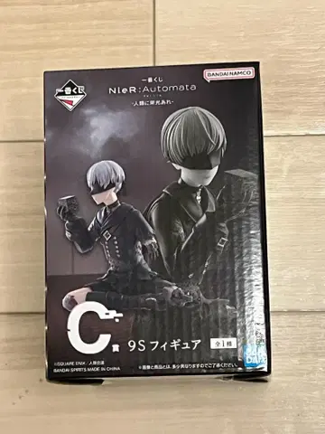 NieR:Automata -인류에게 영광을- 제일복권 C상 9s