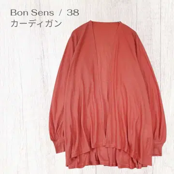 본상스 성숙 캐주얼 데일리 체형 커버 겉옷 포인트 컬러 가디건 M