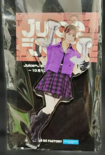 Juice=Juice 이시야마 사쿠라 아크릴 스탠드 키링 아크스타