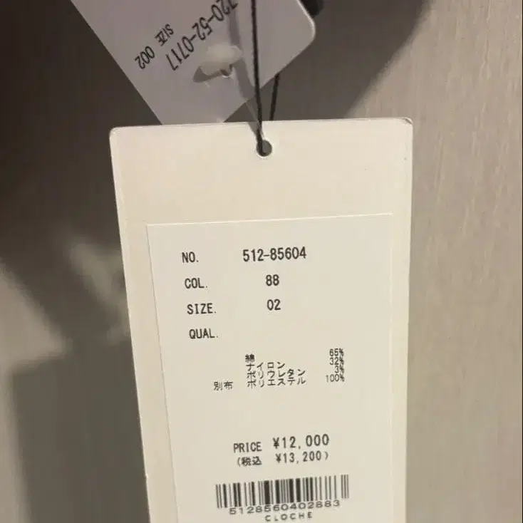 8번째 상품 이미지