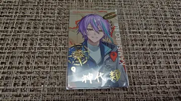 프로세카 프로젝트 세카이 세카라이 에피카 금박 카미시로 루이