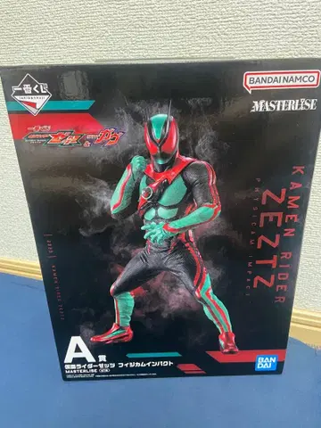 가면라이더 제일복권 A상 제츠 피지컴 임팩트