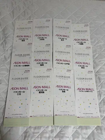 이온몰 플로어 가이드 플로어 맵 규슈 지방 세트