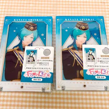 앙스타 fave bank 저금통 아크릴 스탠드 아크스타 심해 카나타