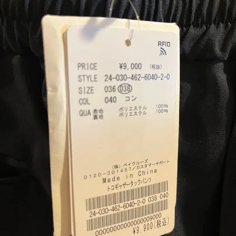 5번째 상품 이미지