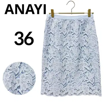 ANAYI 아나이 스커트 라이트 블루 36 (7호 상당)