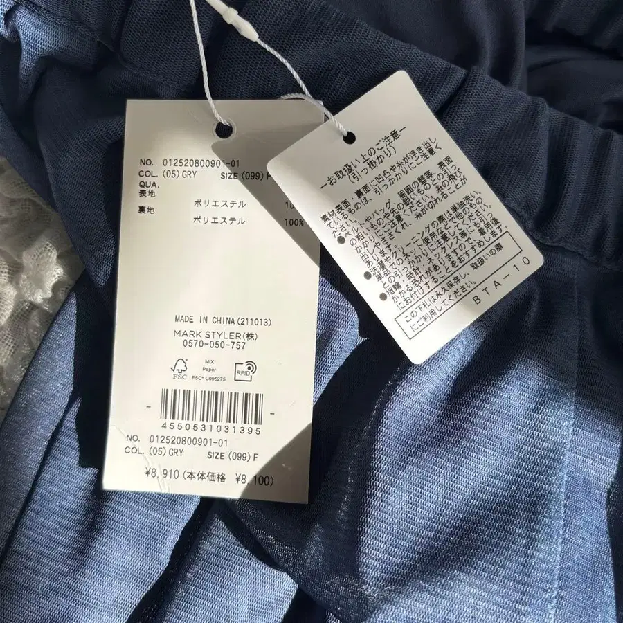 8번째 상품 이미지