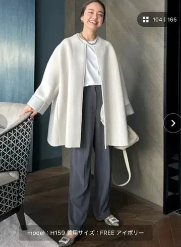 본딩 미들 코트