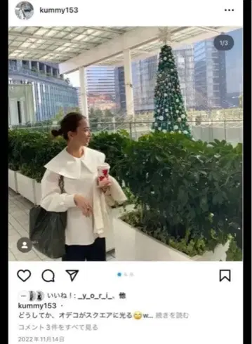 요리 요리 / 블라우스