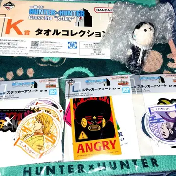 헌터헌터 1번 복권 세트