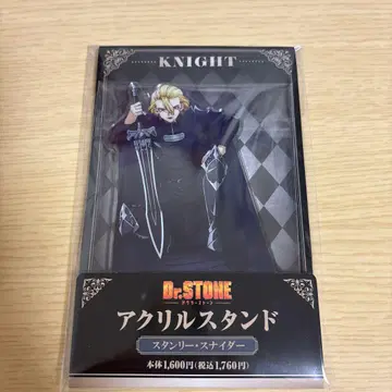 스탠리 스나이더 아크릴 스탠드