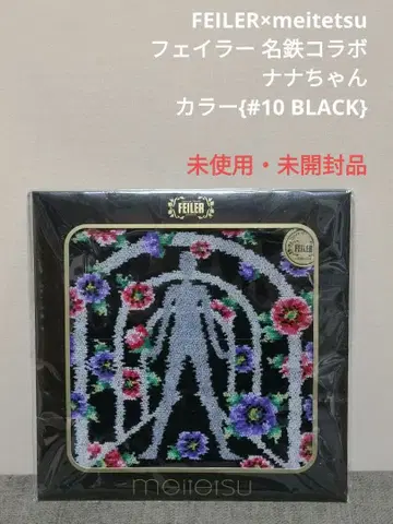페일러 FEILER 메이테츠 한정판 나나짱 슈니르 직물 타월 손수건