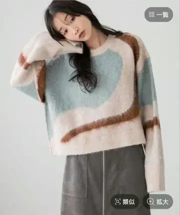 LOWRYS FARM 뉴앙스 가라 니트 풀오버 LS 아이보리