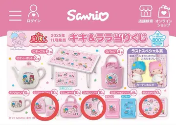 Sanrio 키키&라라 제일복권 3세트