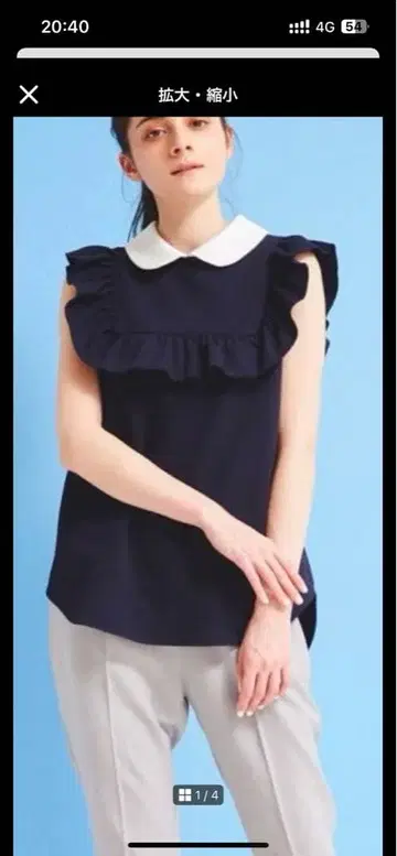 yori 네이비 프릴 상의