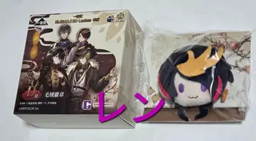 니지산지 EN Luxiem 중국 한정판 복권 D상 Shu