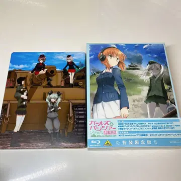 걸즈 & 판처 극장판('15 반다이 비주얼/란티스/하쿠호도 DY -