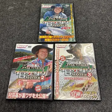 DVD 무라타 모토시의 낚시 마스터 3개 세트
