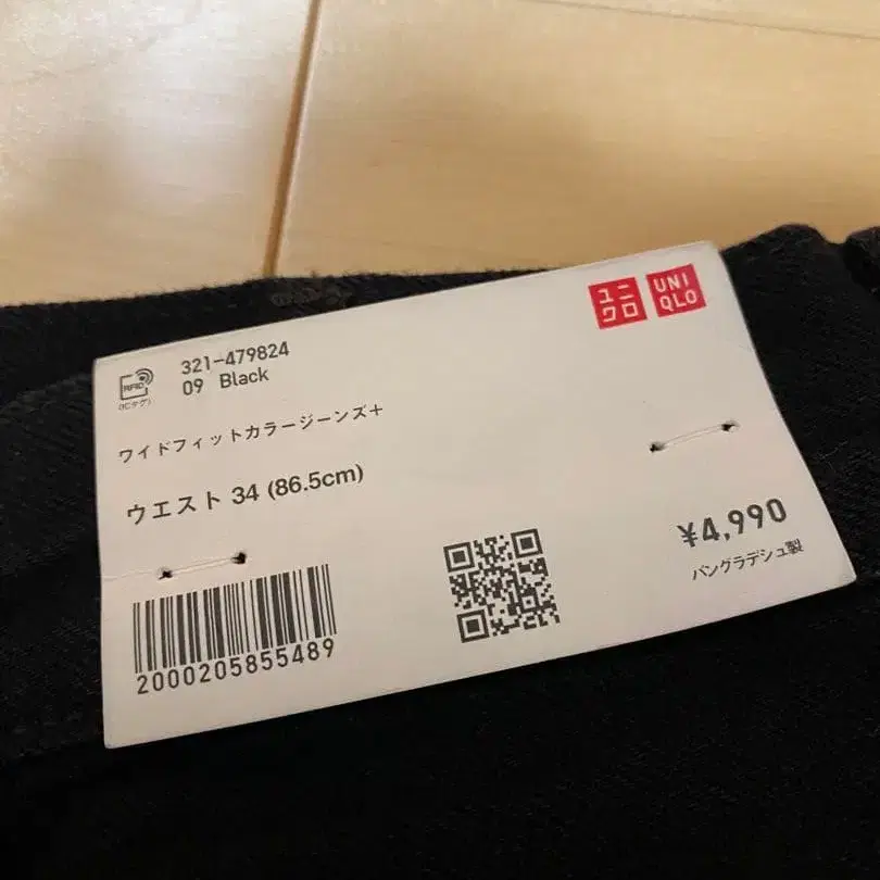 9번째 상품 이미지