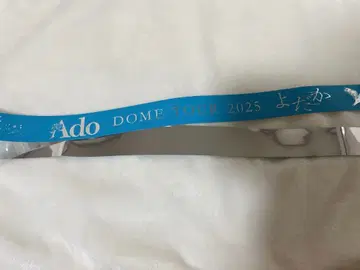 Ado DOME TOUR 2025 요다카 은색 테이프