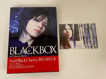 초판 Acid Black Cherry BLACKBOX 엽서 포함
