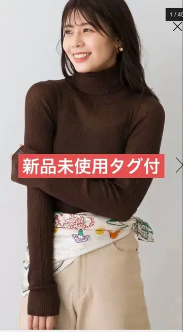 F by ROSSO 워셔블 시어 리브 터틀 니트 택 포함 미사용 새상품