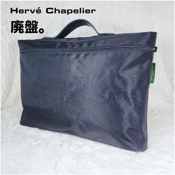 단종 에르베샤 펠리에/Herve Chapelier 브리프 케이스 비즈니스