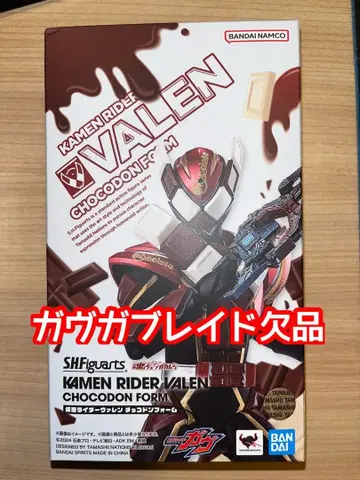 S.H.Figuarts 가면라이더 렌 돈폼