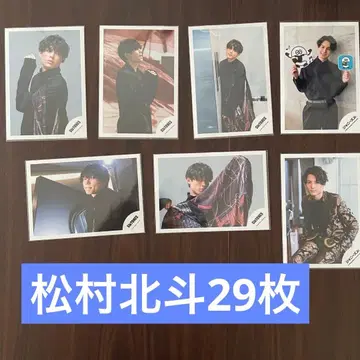 [ 낱개 판매 ] SixTONES 마츠무라 호쿠토 공식 사진 묶음 판매