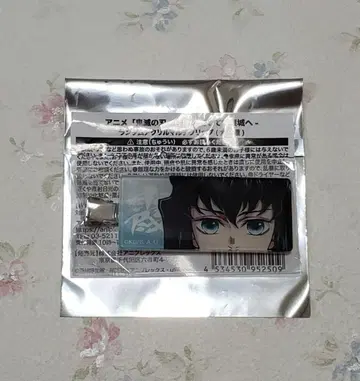 귀멸의 칼날 귀멸 기둥전 클립 무이치로