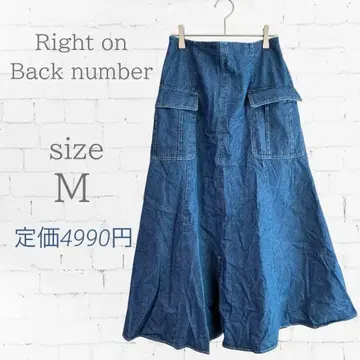 새상품급! 택 포함 라이트온 데님 플레어 롱 스커트 성숙 캐주얼 M